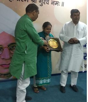 Certificate of appreciation for Amarpushp Educational and Welfare Society