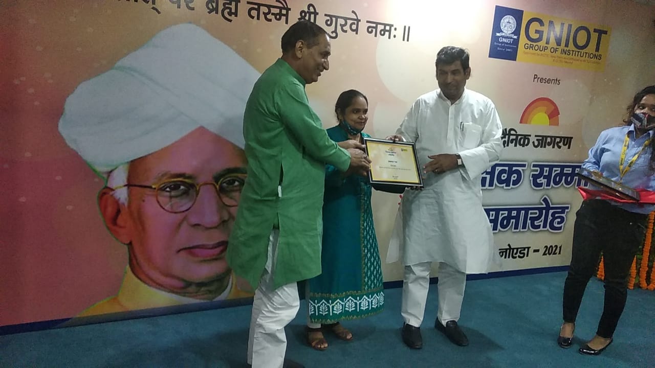 Shikshak Samman by MLA Mr. Tejpal Nagar