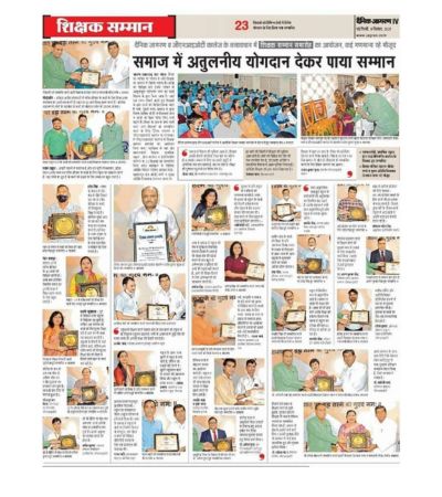 Educational and welfare program activity photo