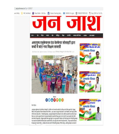 Volunteers engaged in social welfare and development activities