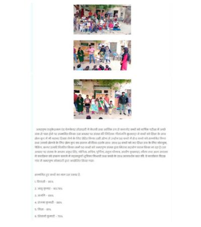 Environmental awareness and tree plantation campaign