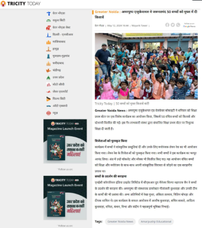 Volunteers participating in NGO social service activities