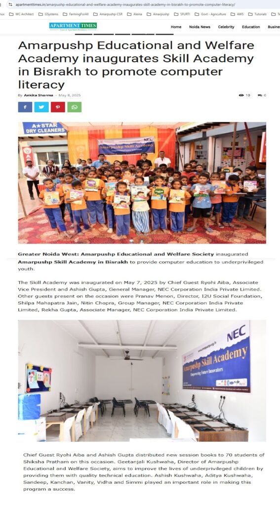 Amarpushp Educational and Welfare Society social welfare activities gallery