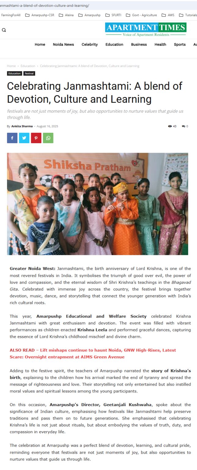Community development and awareness programs organized by Amarpushp