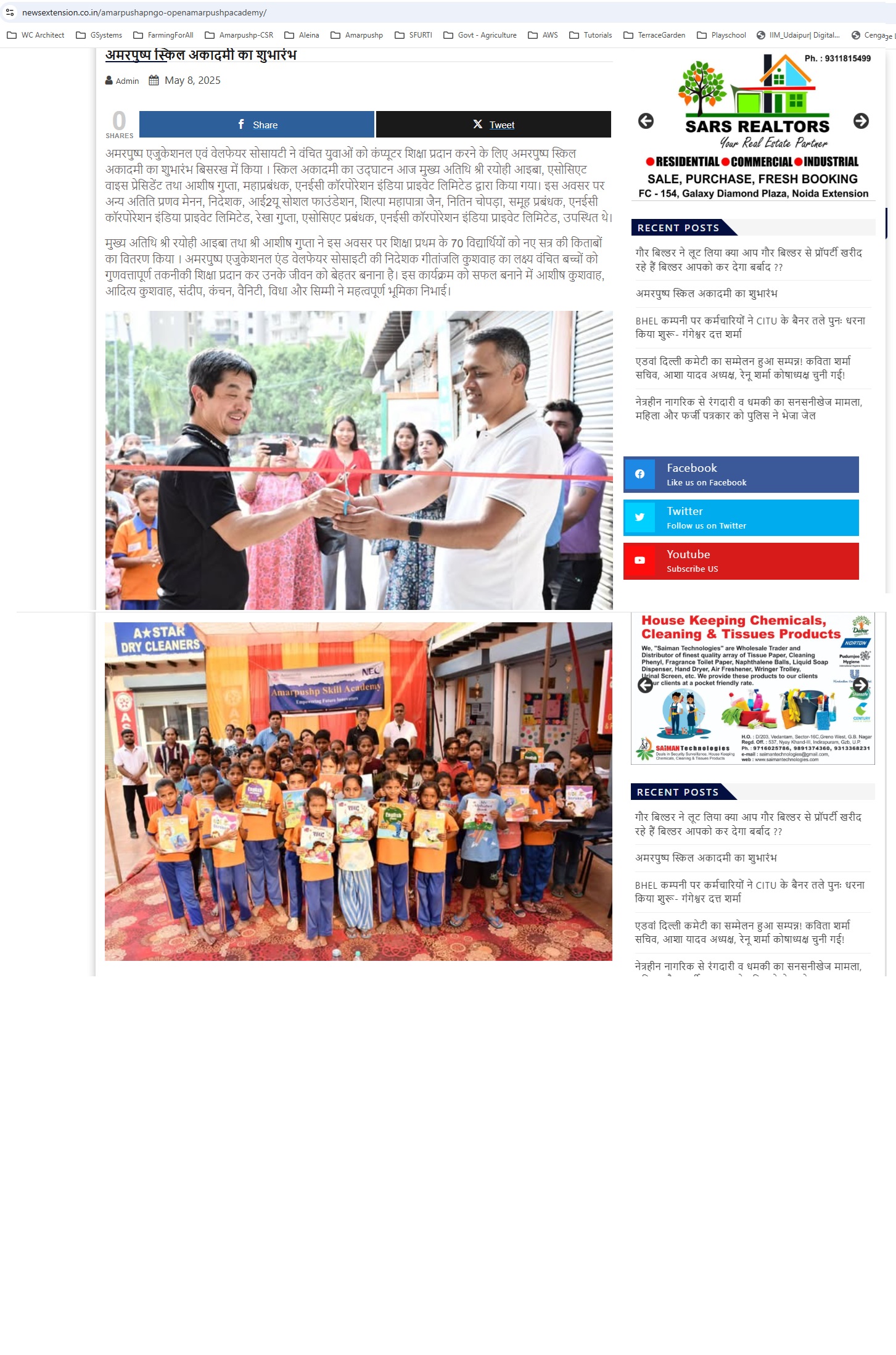 Students engaged in skill development and training activities