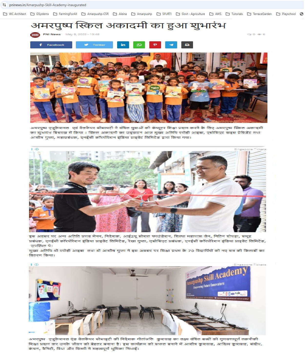 School kit distribution program for underprivileged children